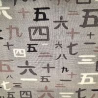 Patchworkstoff Schriftzeichen